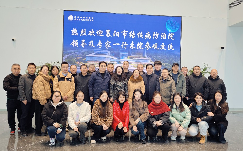 襄阳市结核病防治院赴武汉“取经” 为新院区搬迁蓄势赋能