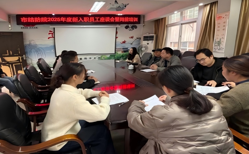 砥砺初心担使命，扬帆起航新征程